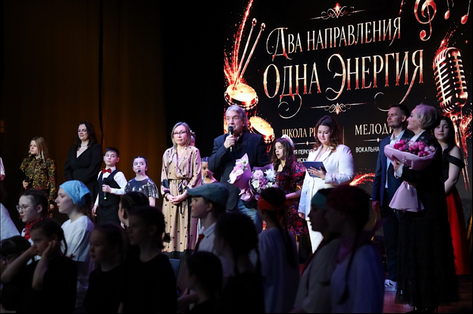 Отчётный концерт студии перкуссионных искусств «Школа Ритма» и вокальной студии «Мелодия» 2026 год