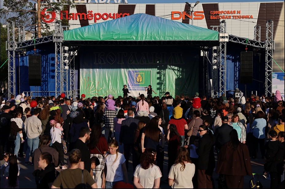 1 Июня. Городская площадь
